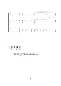 学校汇报演出主持词优秀范文