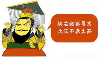 长生不老的意思和造句，长生不老 的意思
