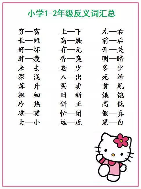 "探"的同义词.