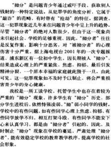 拗的意思 拗读音及解释