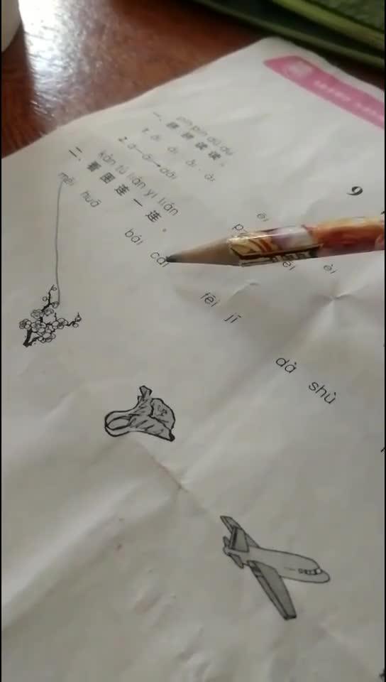 听见的拼音怎么写的拼音，汉字翻译成拼音软件