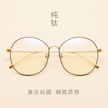 昆明配眼镜好点的地方有哪些?