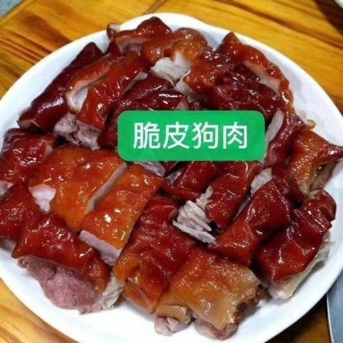 香肉片图片，香肉饭