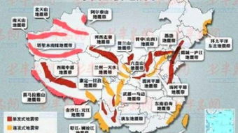 地震带是什么意思，地震带来的好处
