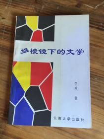 复印机激光多棱镜旋转故障