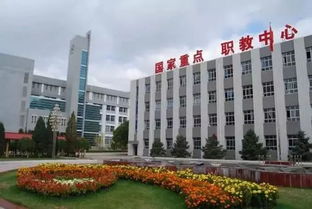 石家庄第三职业中专学校改名了吗