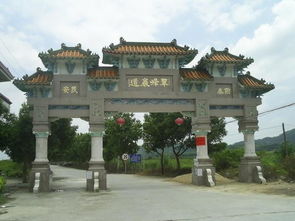 仙城镇，仙城山现光寺