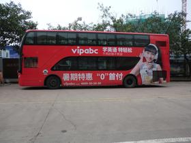 北京公交巴斯光影秀投稿方式