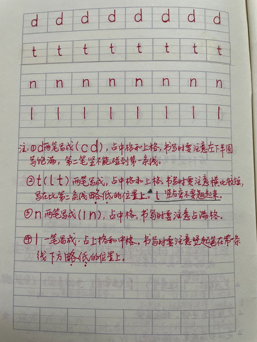 作业拼音是什么