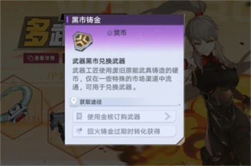 银铸真金什么意思(什么叫铸金)