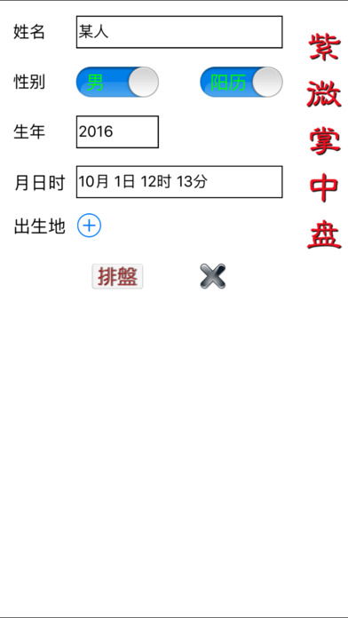 掌中宝是鸡的哪个部位，掌中舞罢箫声绝三十六宫秋夜长