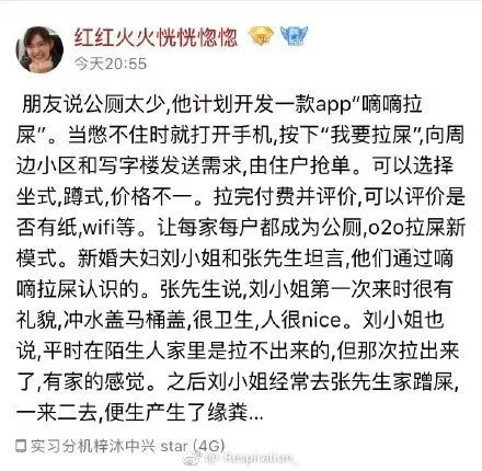 同流合污近义词