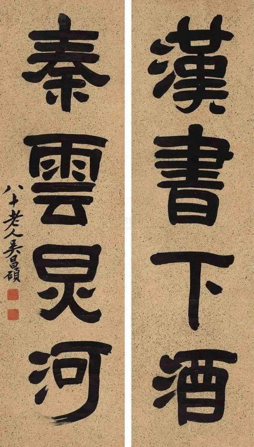 遒劲有力怎么读，遒劲挺拔