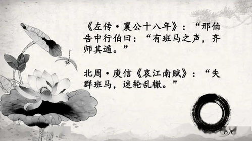 浮云游子意下一句怎么接龙，不畏浮云遮望眼下一句