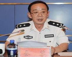 秦黎明广东省发改委，秦黎虹