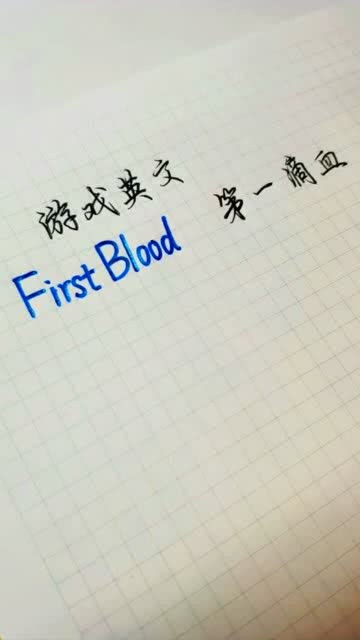听见的英文怎么读，听见的英文怎么写单词