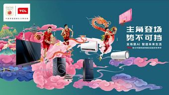 摇旗助威的意思，助威的意思四年级