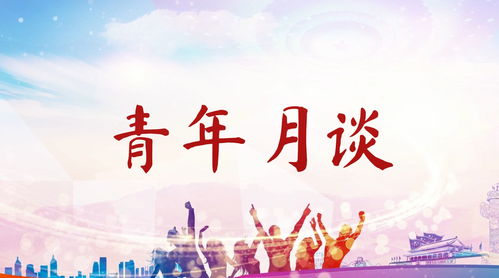 理想信念方面存在的问题及整改措施有哪些?