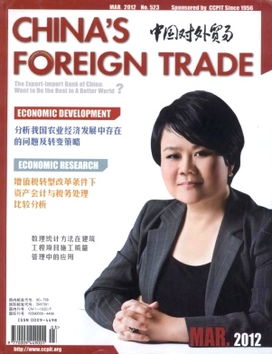 FDI inflows 和 FDI outflows 的区别