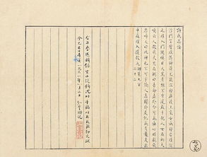 用恬静造句