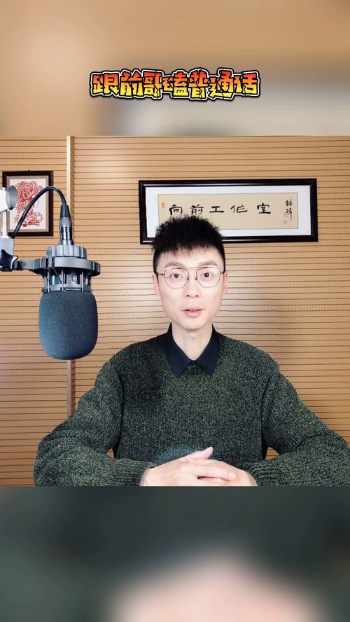 轻声词语是什么意思，轻声词语有哪些一年级