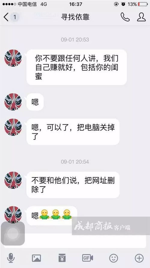 结识是什么意思网络用语，结识和结交