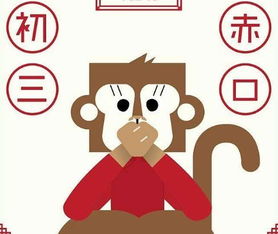 赤口是吉是凶，赤口加小吉
