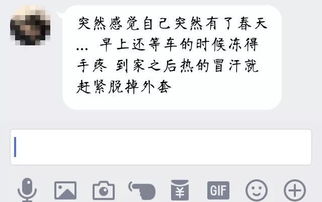 今天几度天气，今天几伏第几天了2023