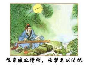 满庭芳归去来兮翻译