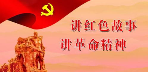 时间顺序中国革命精神有哪些