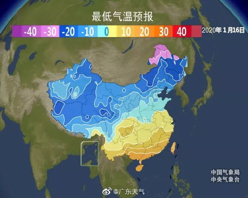 2008年9月24日宝安福永天气预报信号