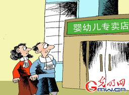 哗众取宠的意思