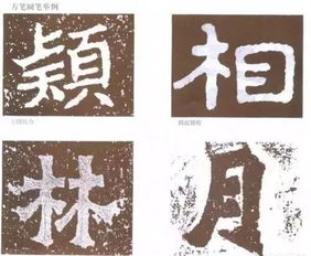 召和招有何区别?