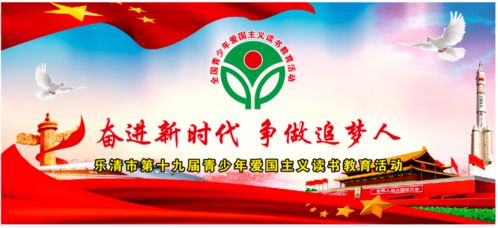 爱国的英雄事例有哪些?