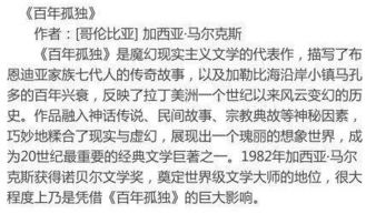 好读书打论语一句是什么句，关于读书的论语