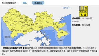 深圳宝安天气预报一周7天查询，今明两天深圳宝安天气预报