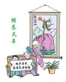 颐养天年的拼音，颐养天年和安享晚年