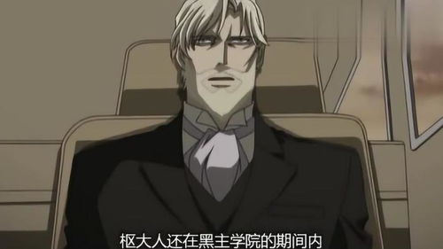 枢字怎么读
