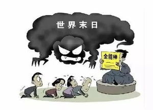 反邪教观后感300字，中国反邪教观后感