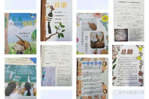 写规范字的好处100字，写规范字的好处用四个字概括