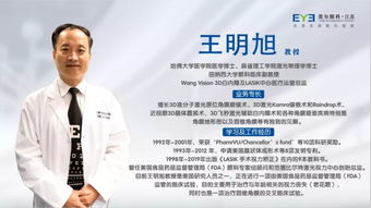 王姓男孩阳刚霸气名字
