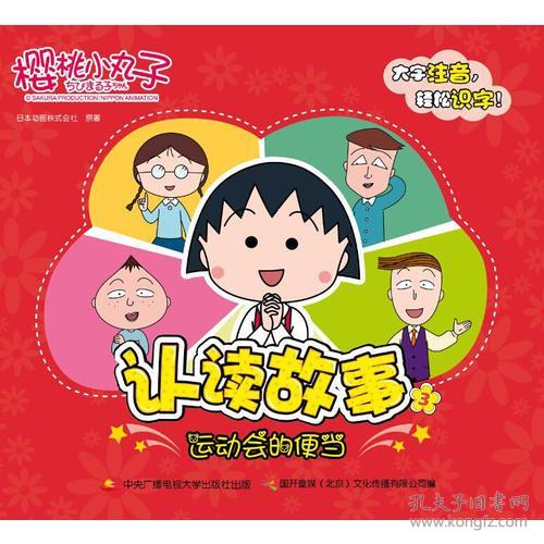 万流景仰的意思是什么