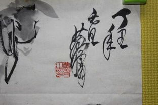 丁丑时辰是几点钟，丁丑纳音