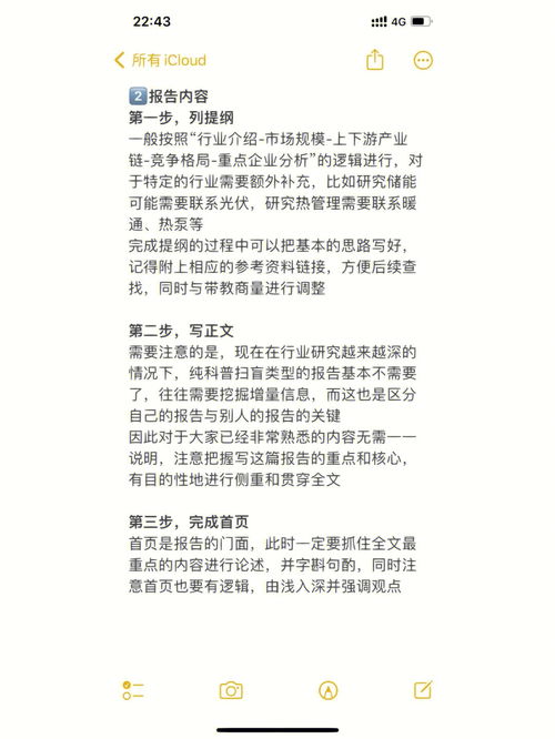 心得报告怎么写，工厂见学心得报告