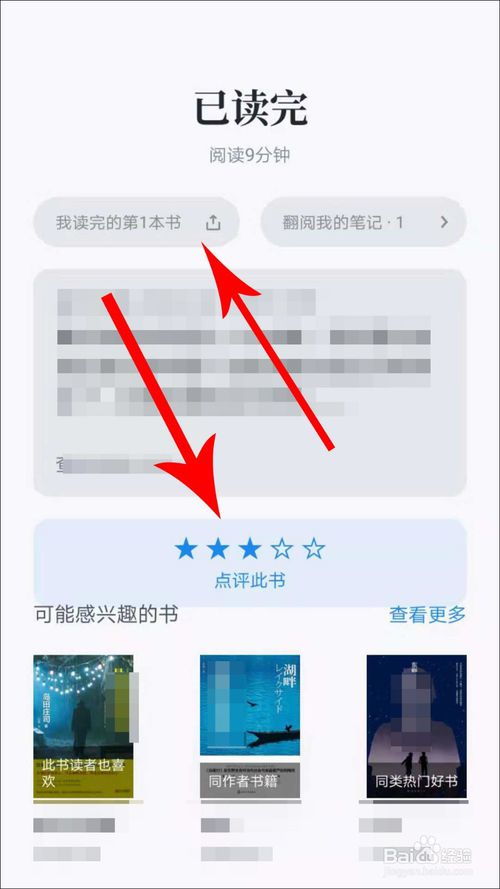 马克笔英语怎么读marker