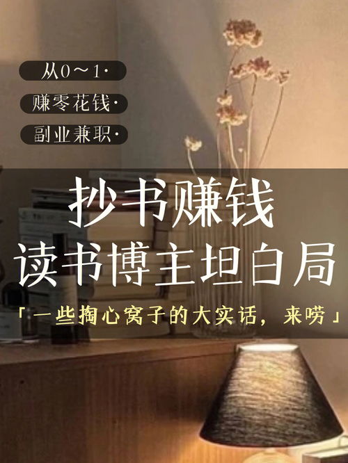 结识是什么意思 结识的名词解释