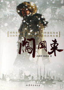 殍怎么读什么意思，殍组词