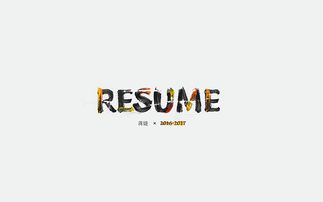 presume怎么记忆