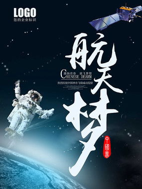 中国的千年飞天梦得以实现的原因是什么?