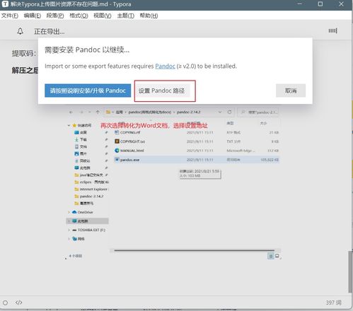 请问什么叫typo?
